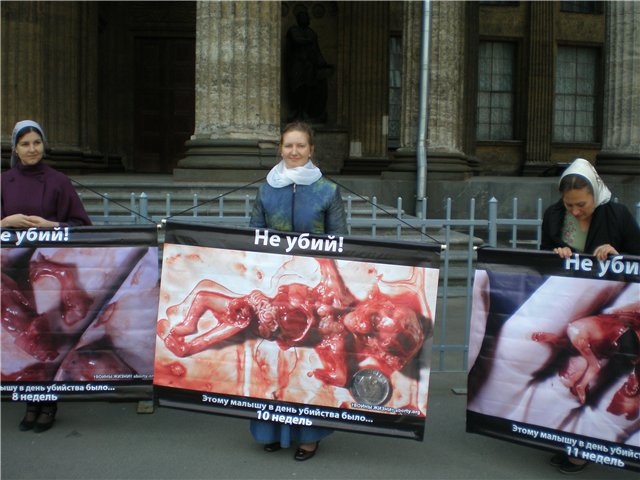 http://www.fletcherarmstrongblog.com/wp-content/uploads/2010/06/Abortion-on-Display-in-Russia.jpg